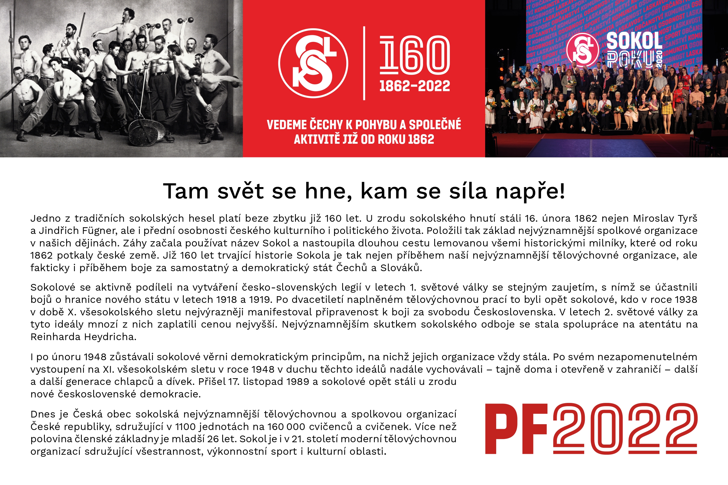PF 2022